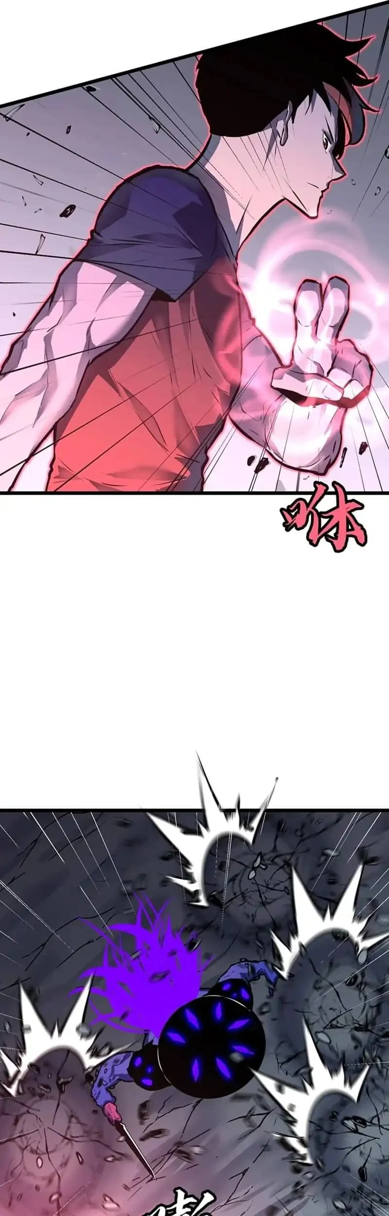 Prepaid Dragon King Tanks Everything! Chapter 30 Gambar 12