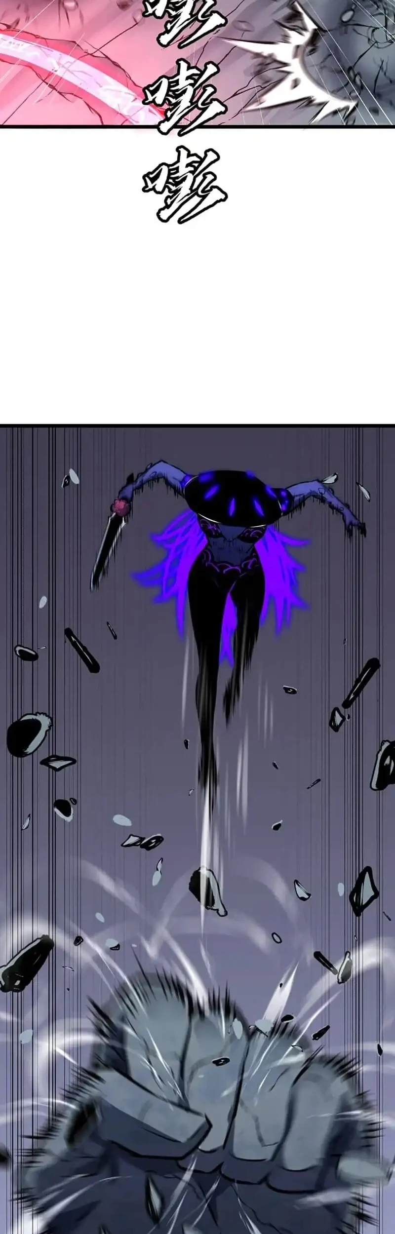 Prepaid Dragon King Tanks Everything! Chapter 30 Gambar 13