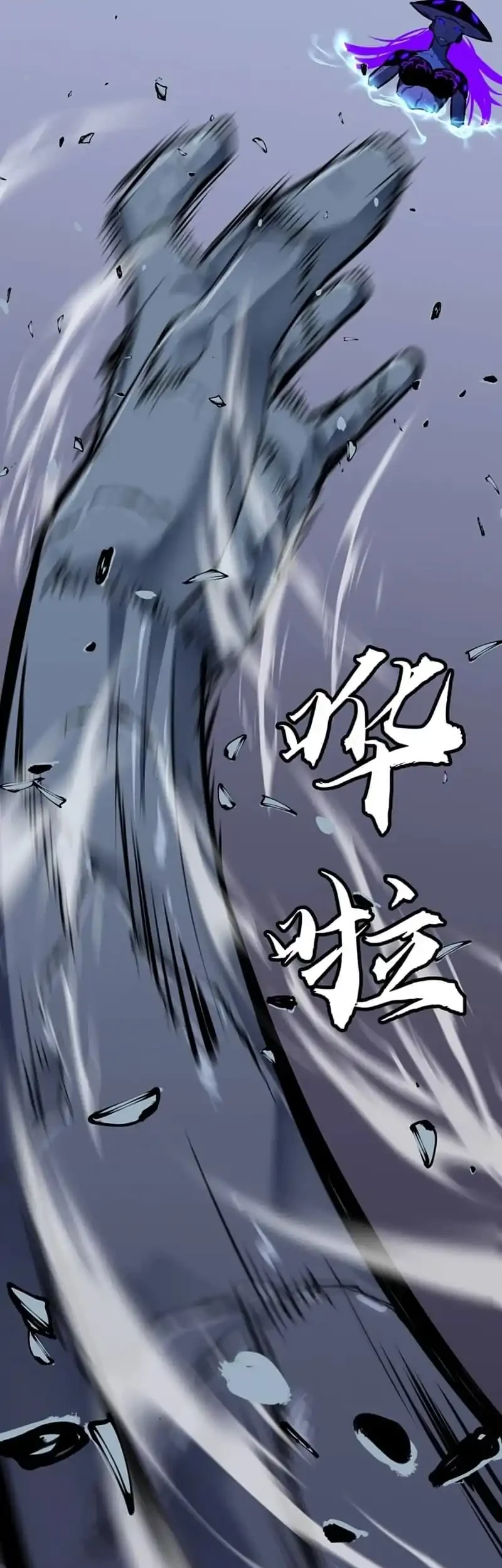 Prepaid Dragon King Tanks Everything! Chapter 30 Gambar 15