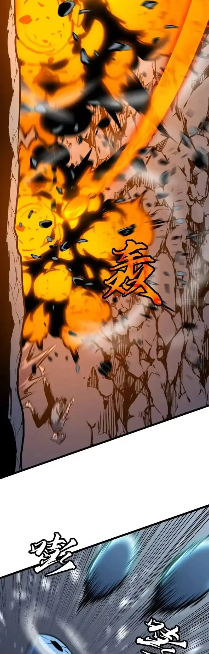 Prepaid Dragon King Tanks Everything! Chapter 32 Gambar 16