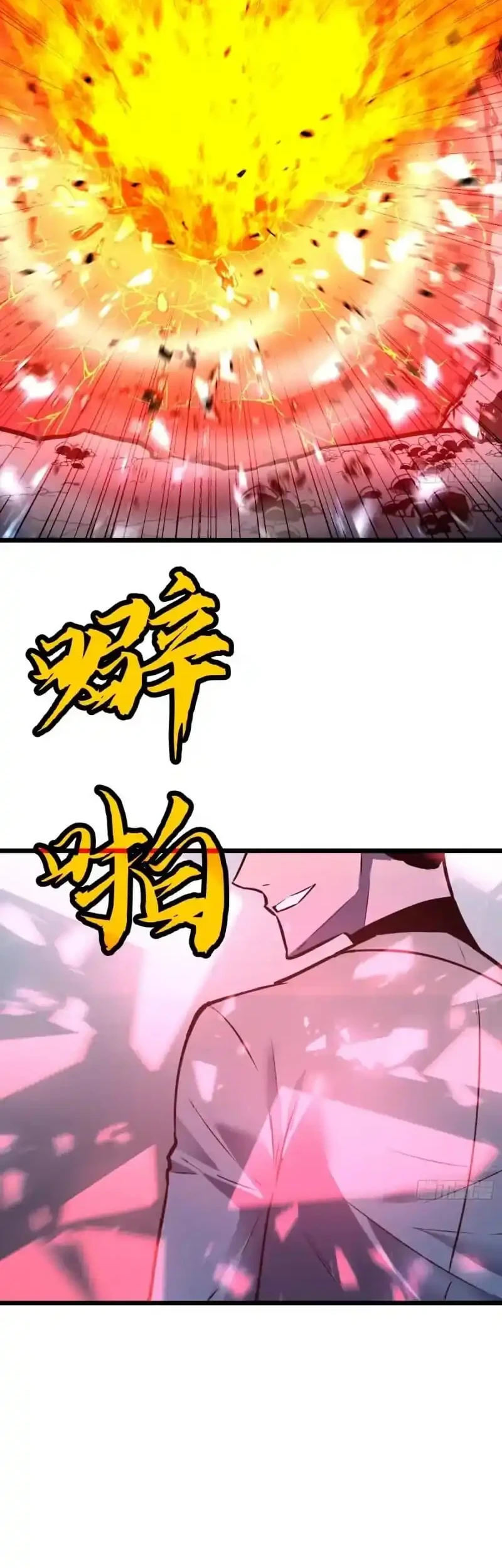 Prepaid Dragon King Tanks Everything! Chapter 32 Gambar 22