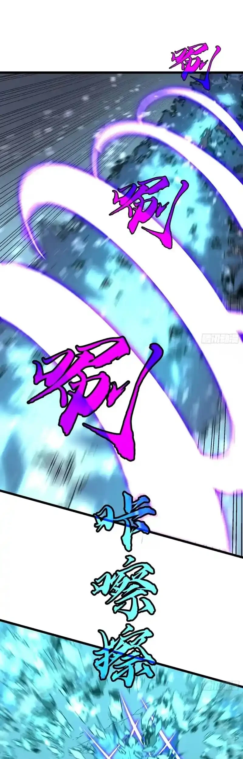 Prepaid Dragon King Tanks Everything! Chapter 32 Gambar 35