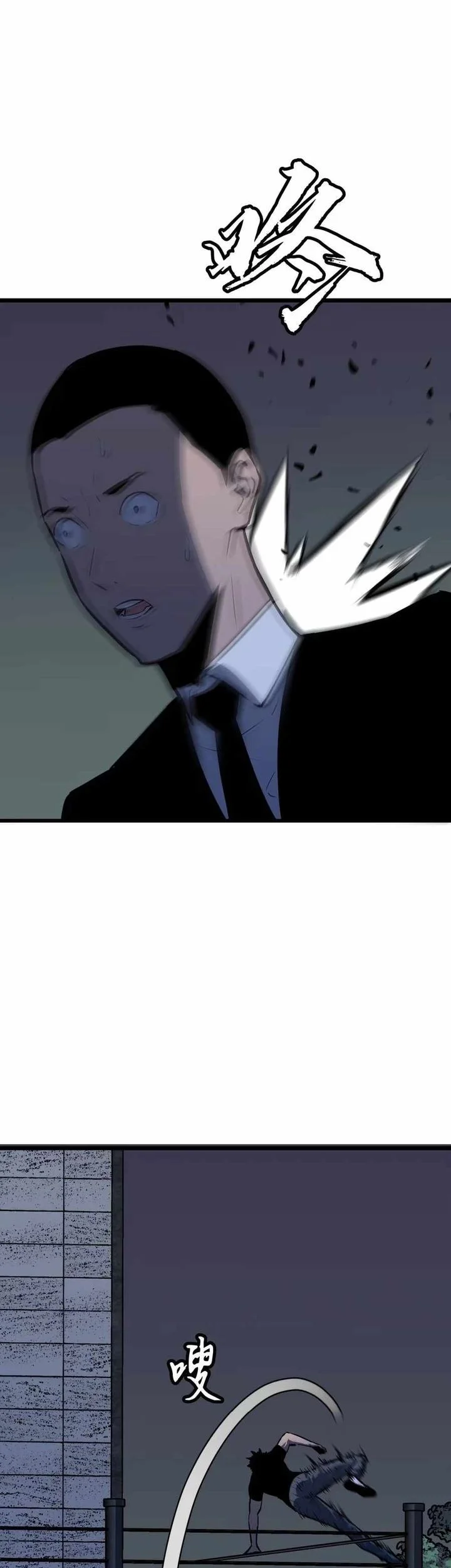 Prepaid Dragon King Tanks Everything! Chapter 9 Gambar 3