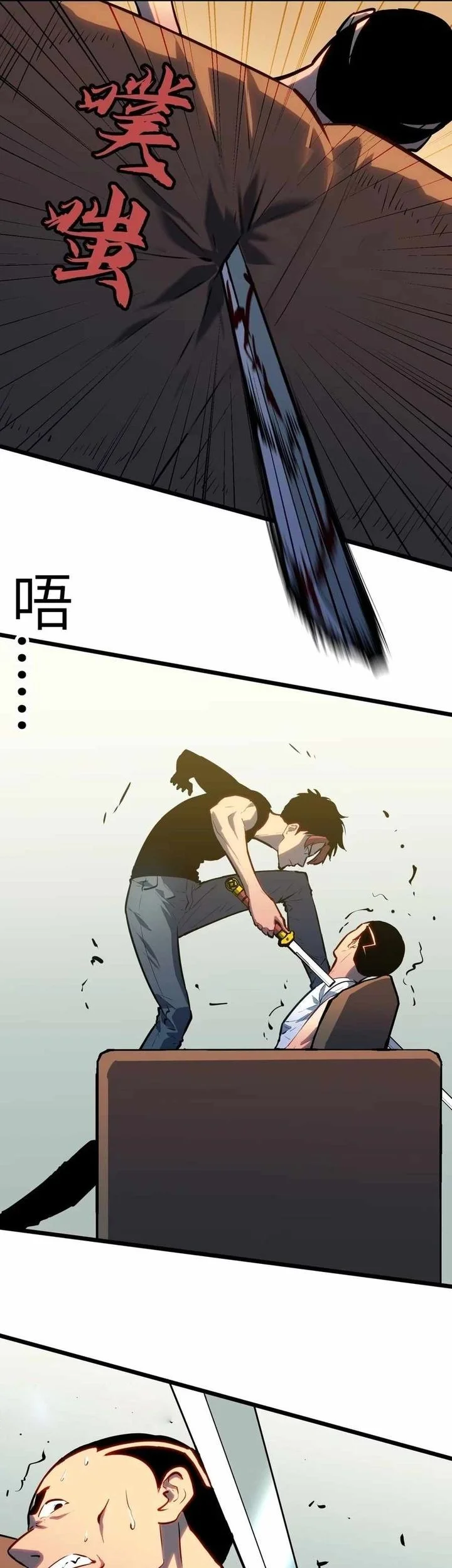 Prepaid Dragon King Tanks Everything! Chapter 9 Gambar 11