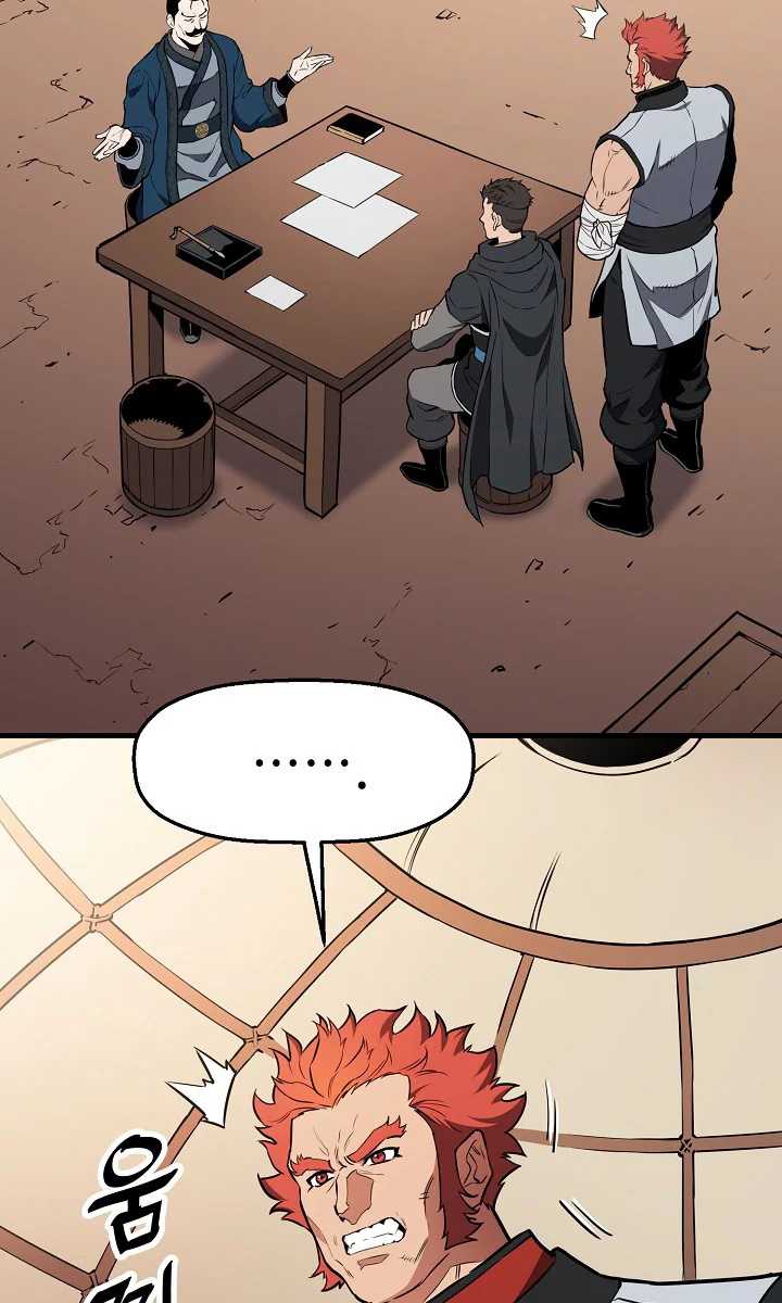 Pride Of The Blade Chapter 17 Gambar 40