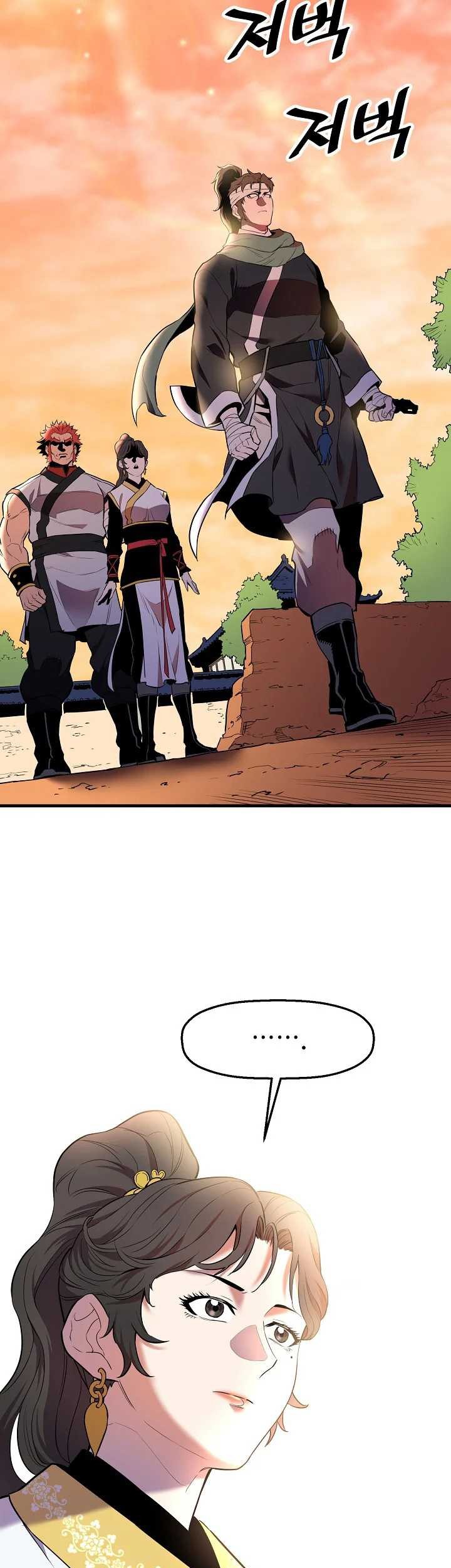 Pride Of The Blade Chapter 17 Gambar 12