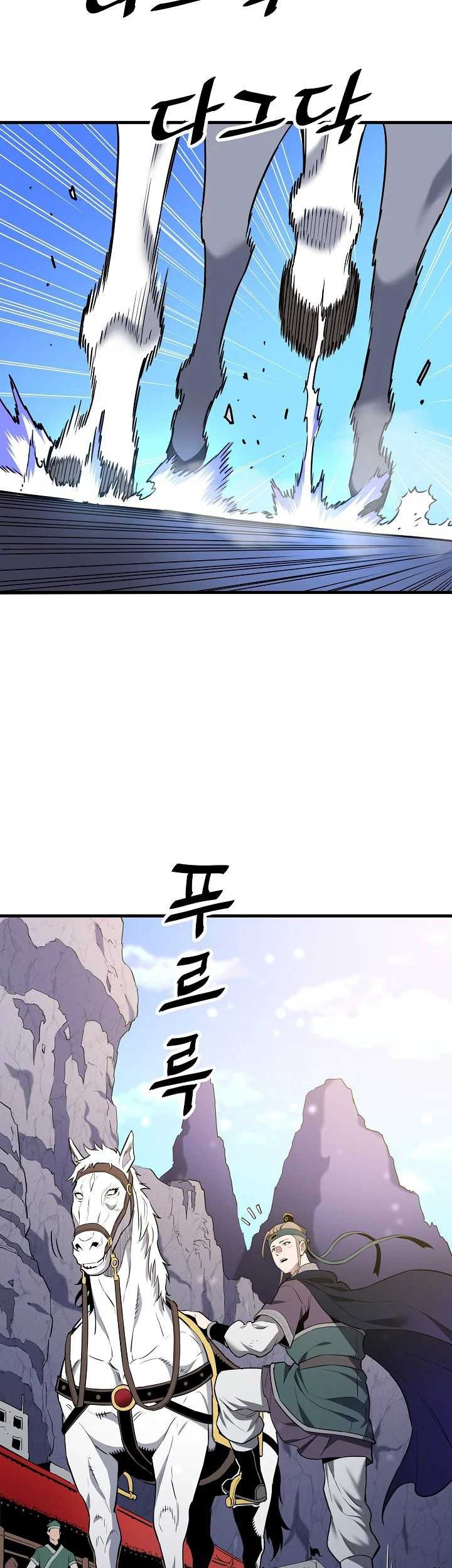 Pride Of The Blade Chapter 17 Gambar 15