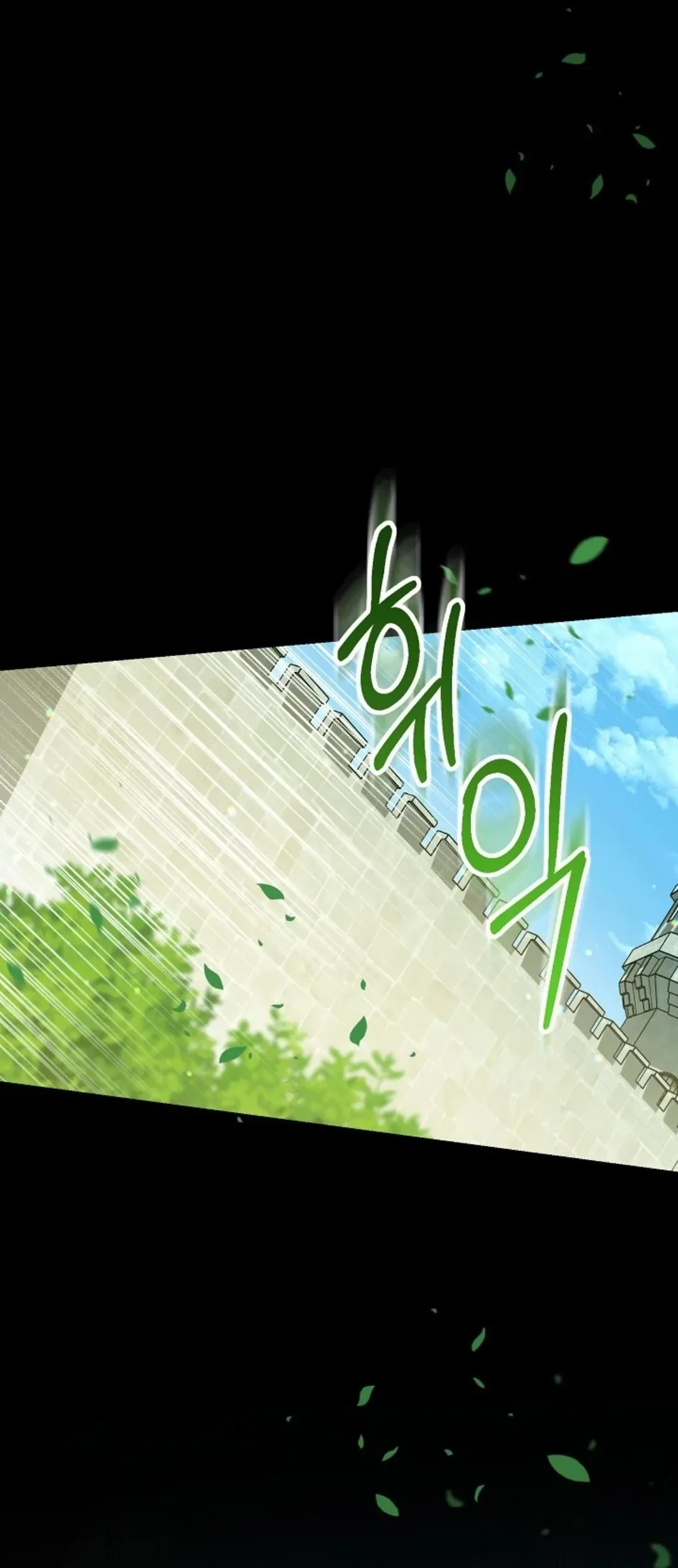 Baca Manhwa Princess Who Hides Her Fandom Chapter 10 Gambar 2