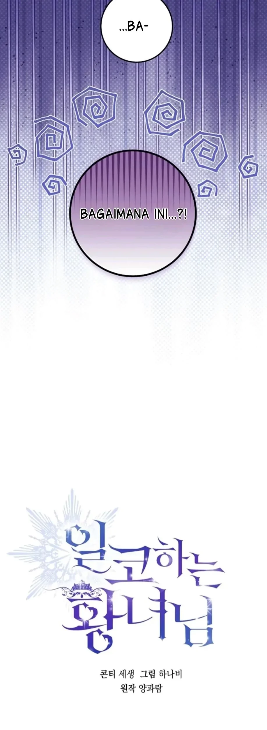 Princess Who Hides Her Fandom Chapter 13 Gambar 24