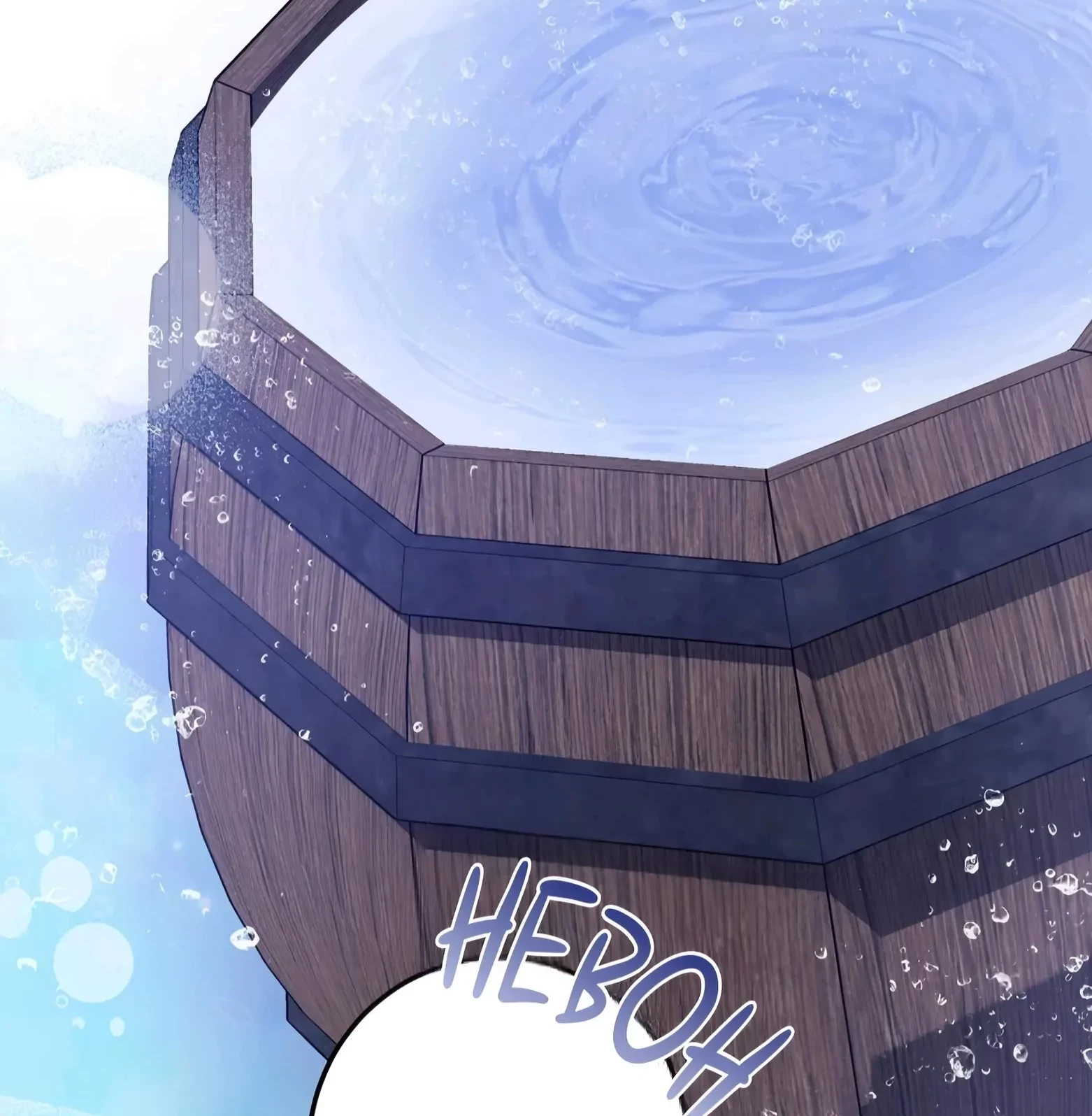 Princess Who Hides Her Fandom Chapter 15 Gambar 51