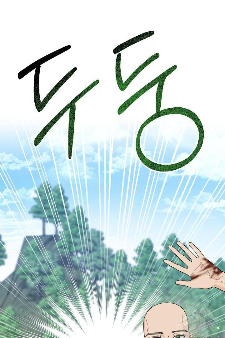 Princess Who Hides Her Fandom Chapter 17 Gambar 80