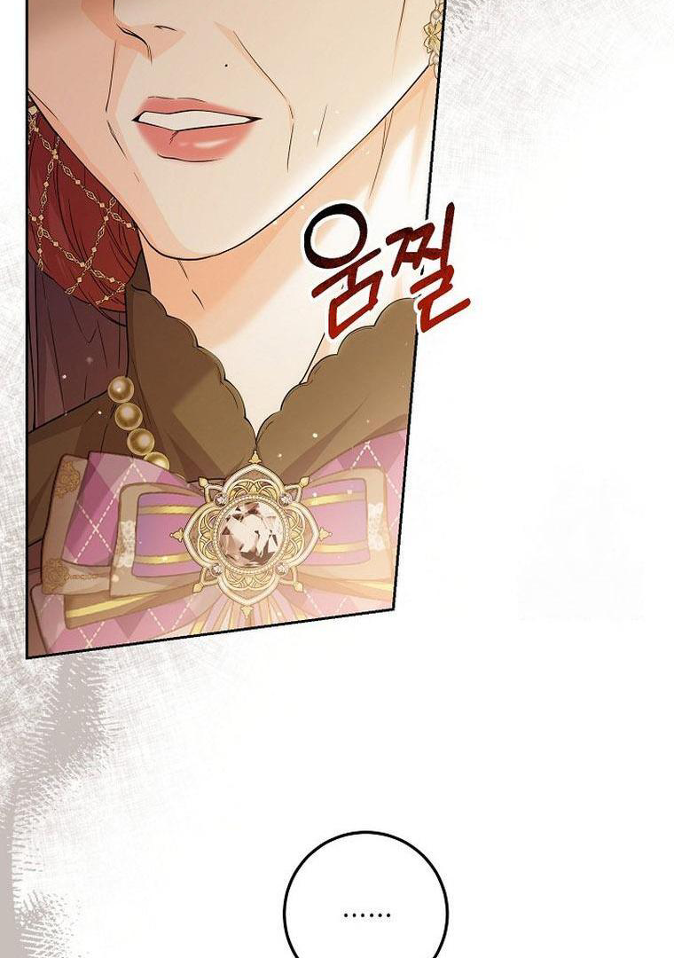 Princess Who Hides Her Fandom Chapter 20 Gambar 69