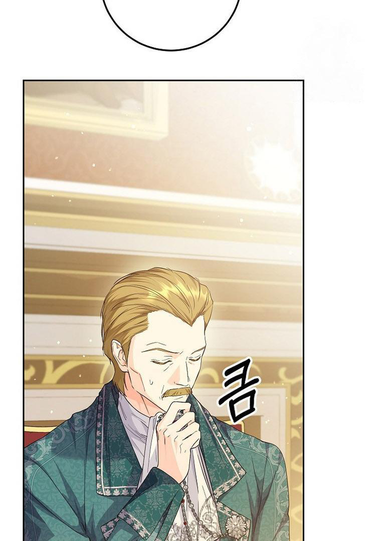 Princess Who Hides Her Fandom Chapter 20 Gambar 86