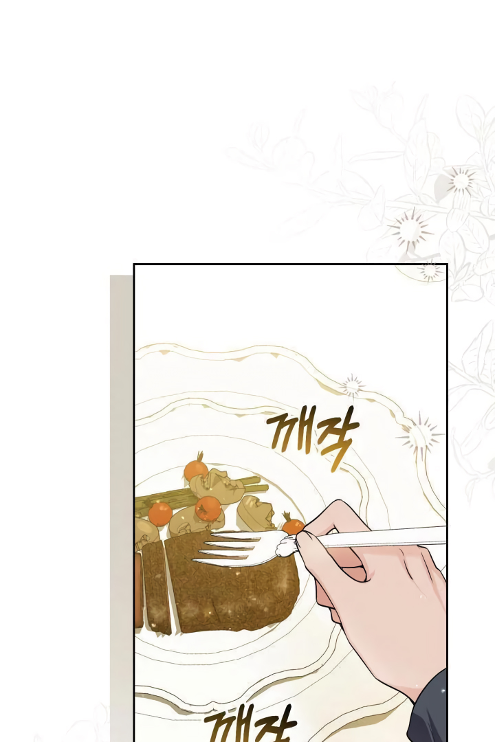 Baca Manhwa Princess Who Hides Her Fandom Chapter 21 Gambar 2