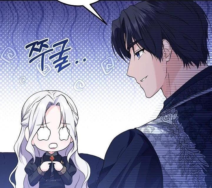 Princess Who Hides Her Fandom Chapter 23 Gambar 45