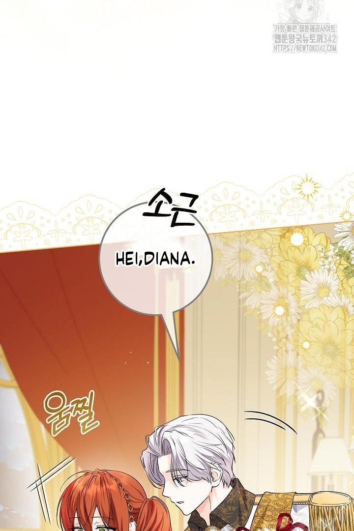 Princess Who Hides Her Fandom Chapter 25 Gambar 90