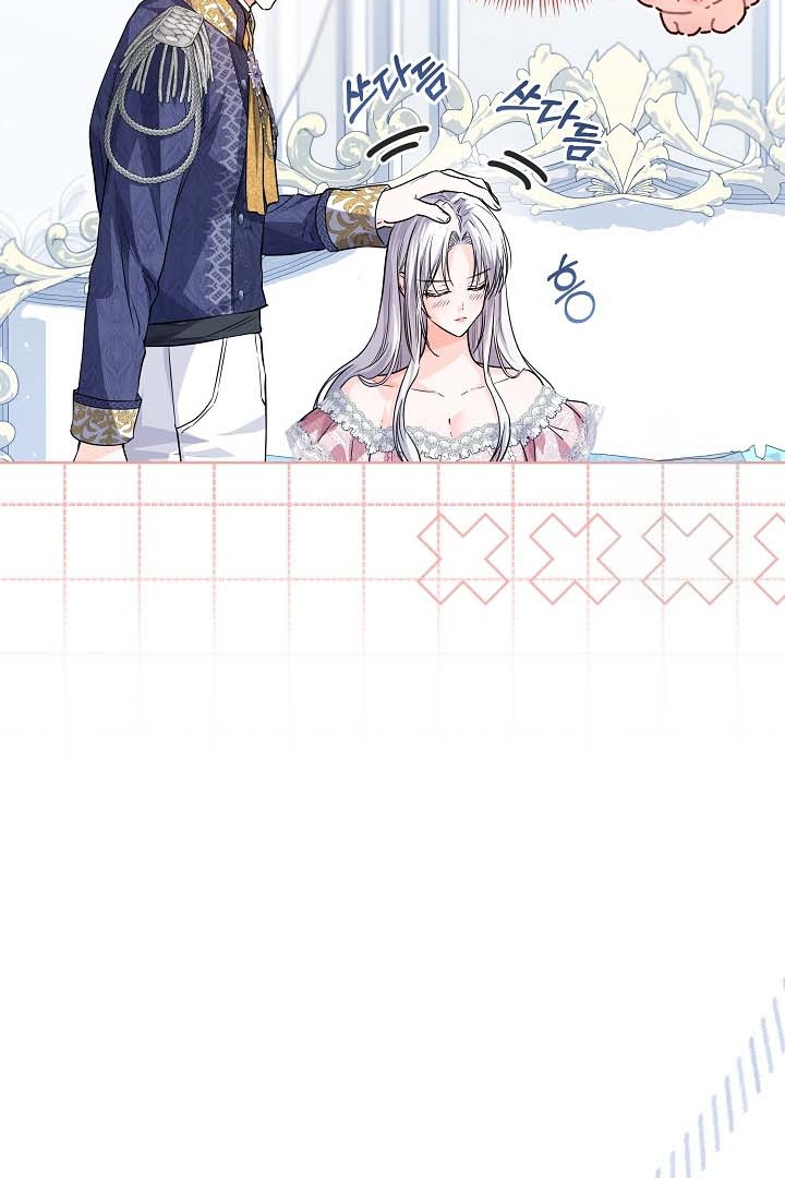 Princess Who Hides Her Fandom Chapter 31 Gambar 60
