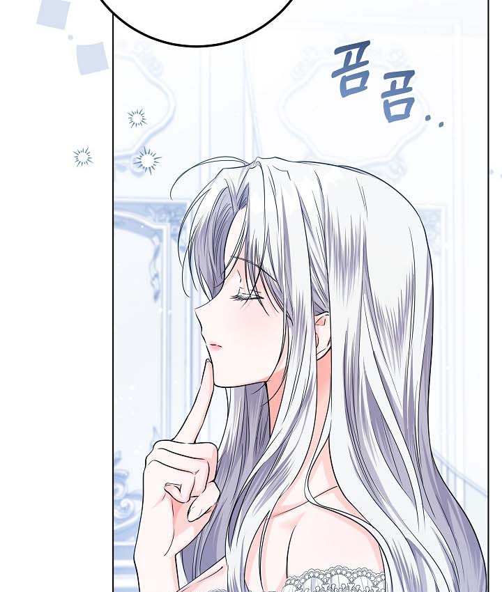 Princess Who Hides Her Fandom Chapter 31 Gambar 83