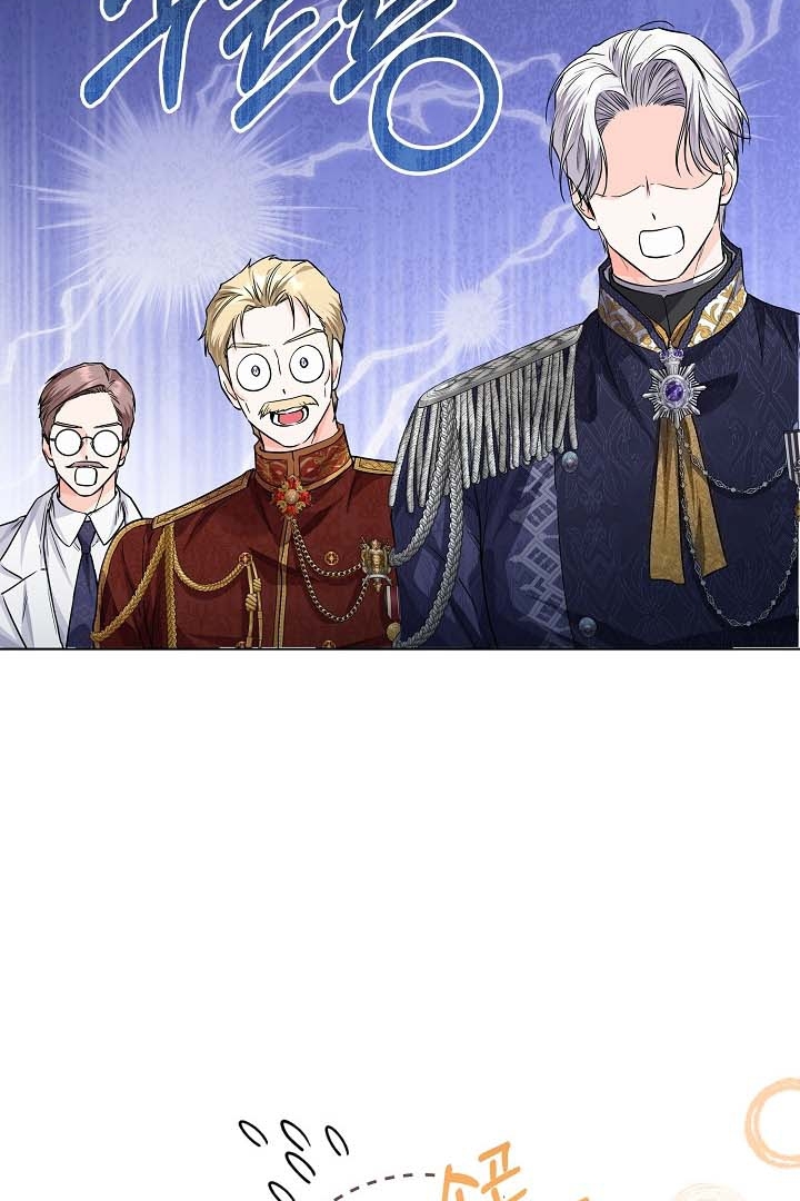 Princess Who Hides Her Fandom Chapter 31 Gambar 86