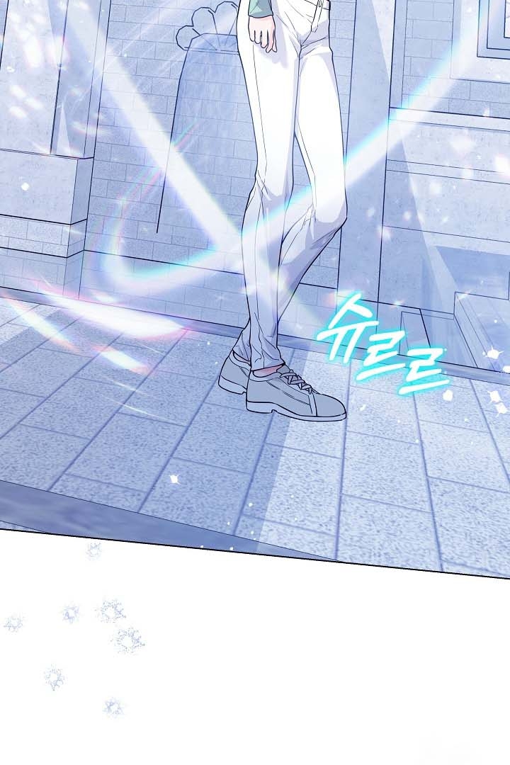 Princess Who Hides Her Fandom Chapter 31 Gambar 9