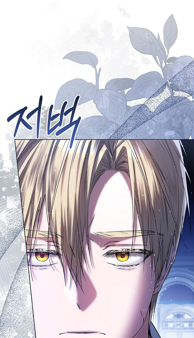 Princess Who Hides Her Fandom Chapter 33 Gambar 20