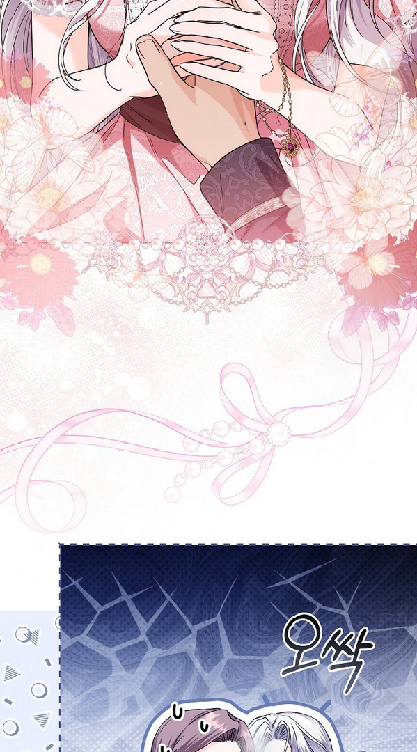 Princess Who Hides Her Fandom Chapter 33 Gambar 47