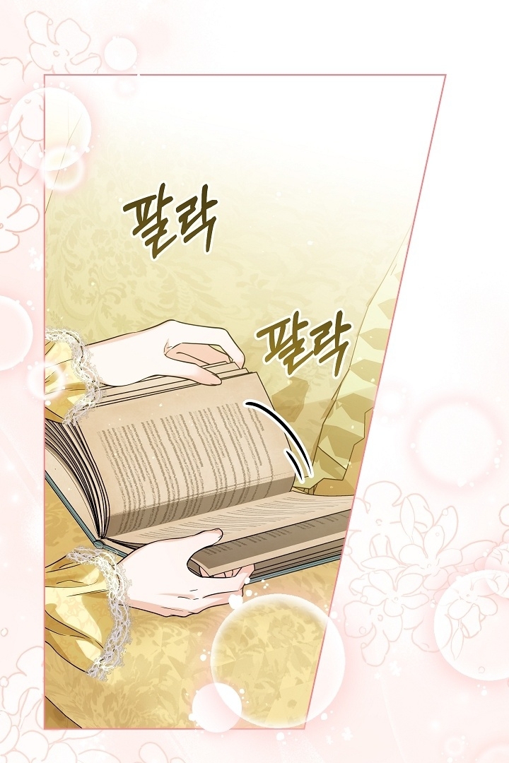 Princess Who Hides Her Fandom Chapter 36 Gambar 13