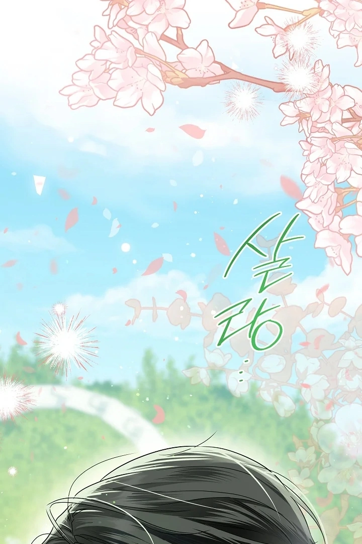 Princess Who Hides Her Fandom Chapter 39 Gambar 12