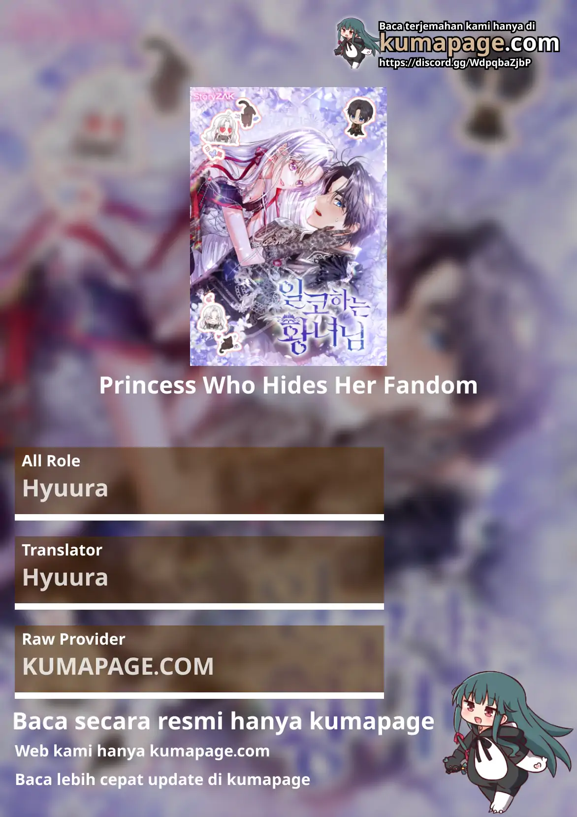 Baca Komik Princess Who Hides Her Fandom Chapter 42 Gambar 1