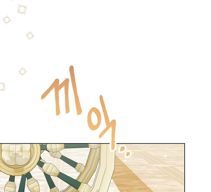 Princess Who Hides Her Fandom Chapter 46 Gambar 27