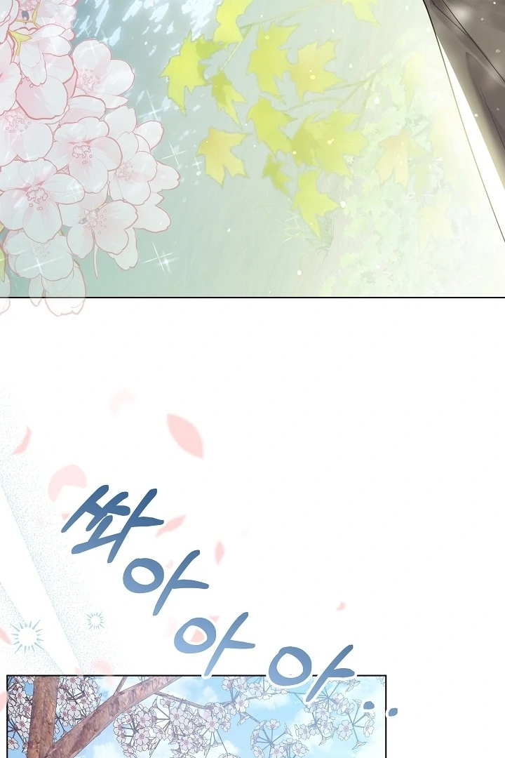 Princess Who Hides Her Fandom Chapter 46 Gambar 46