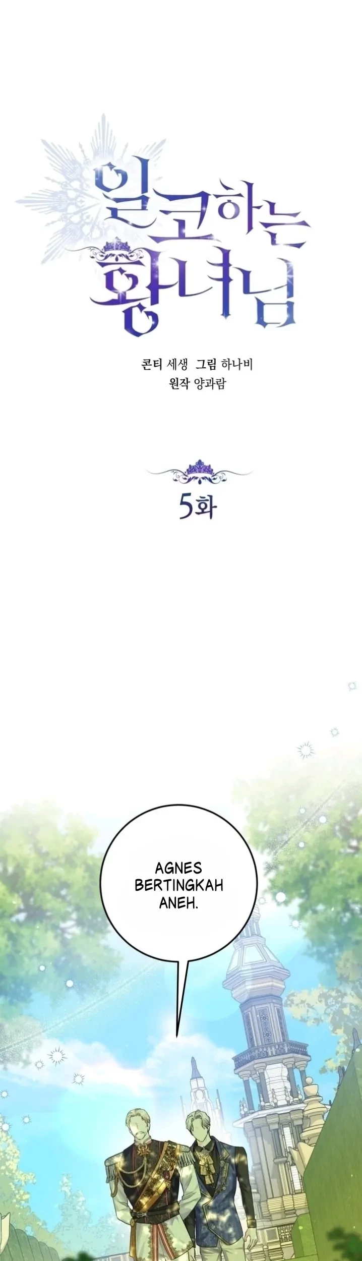 Baca Manhwa Princess Who Hides Her Fandom Chapter 5 Gambar 2