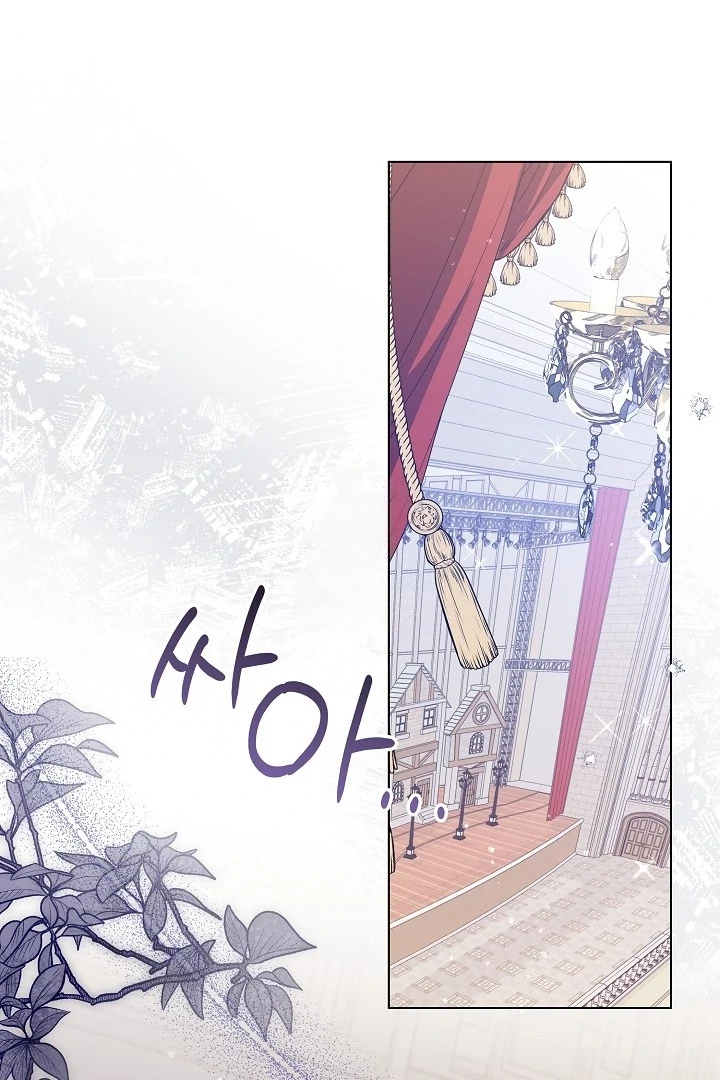 Baca Manhwa Princess Who Hides Her Fandom Chapter 52 Gambar 2