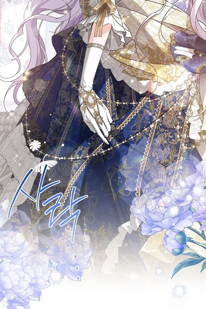 Princess Who Hides Her Fandom Chapter 56 Gambar 106