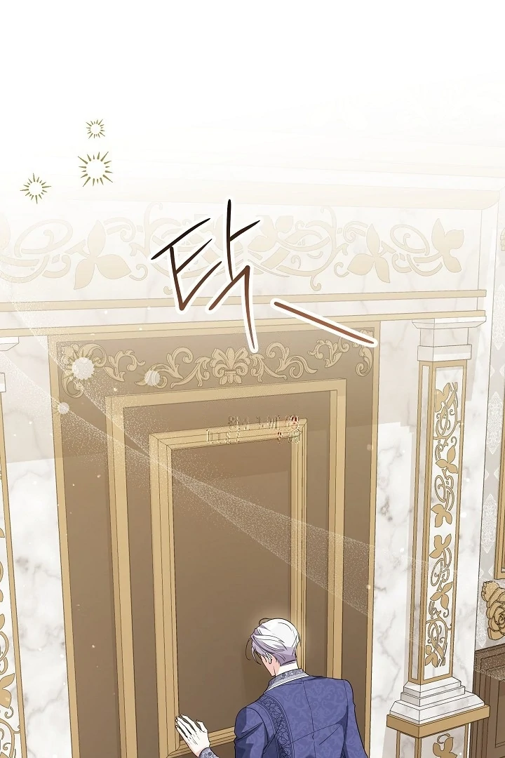 Baca Manhwa Princess Who Hides Her Fandom Chapter 56 Gambar 2