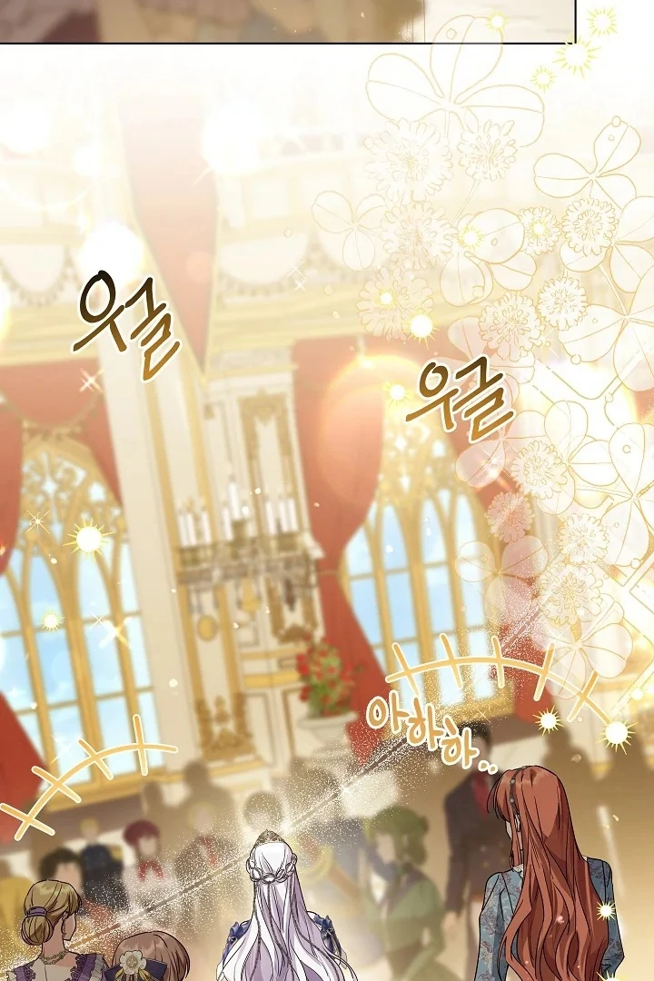 Princess Who Hides Her Fandom Chapter 58 Gambar 45