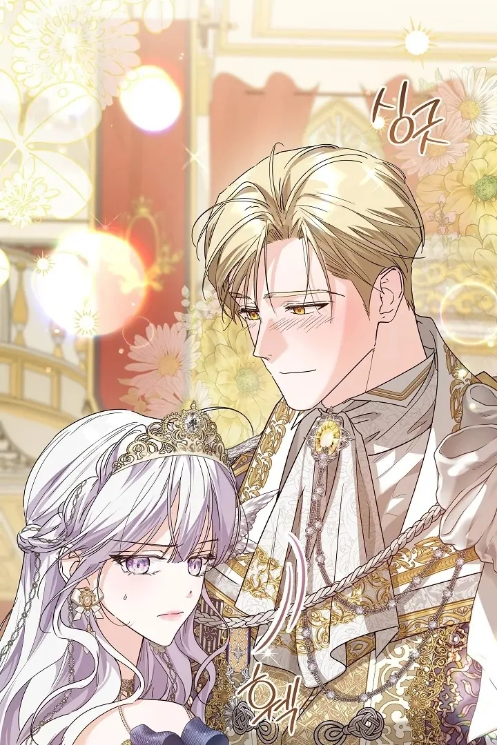 Princess Who Hides Her Fandom Chapter 58 Gambar 74