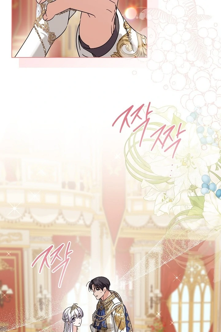 Princess Who Hides Her Fandom Chapter 59 Gambar 110