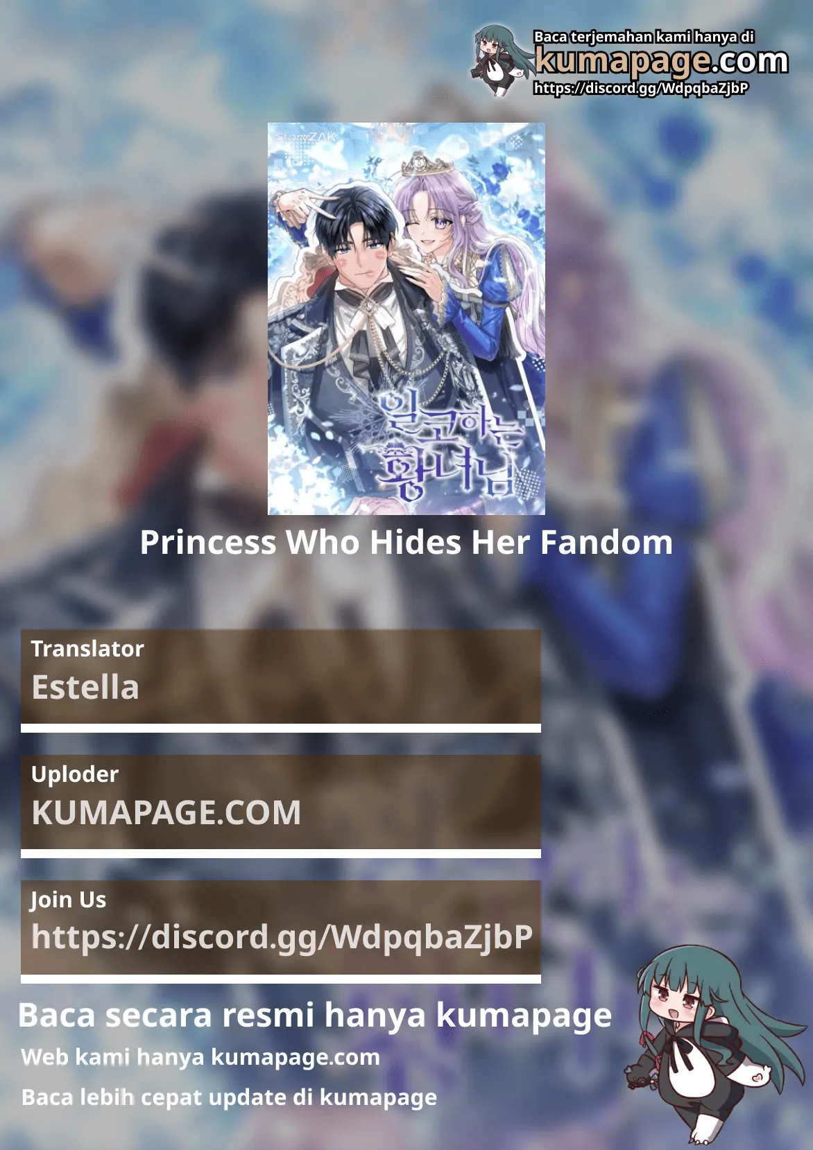 Baca Komik Princess Who Hides Her Fandom Chapter 64 Gambar 1