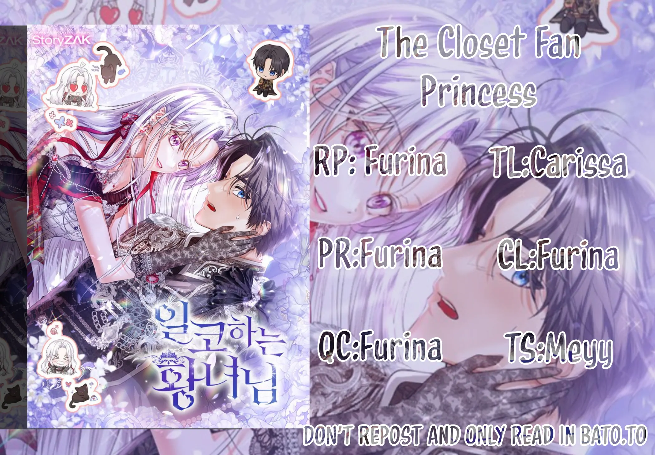 Baca Komik Princess Who Hides Her Fandom Chapter 7 Gambar 1