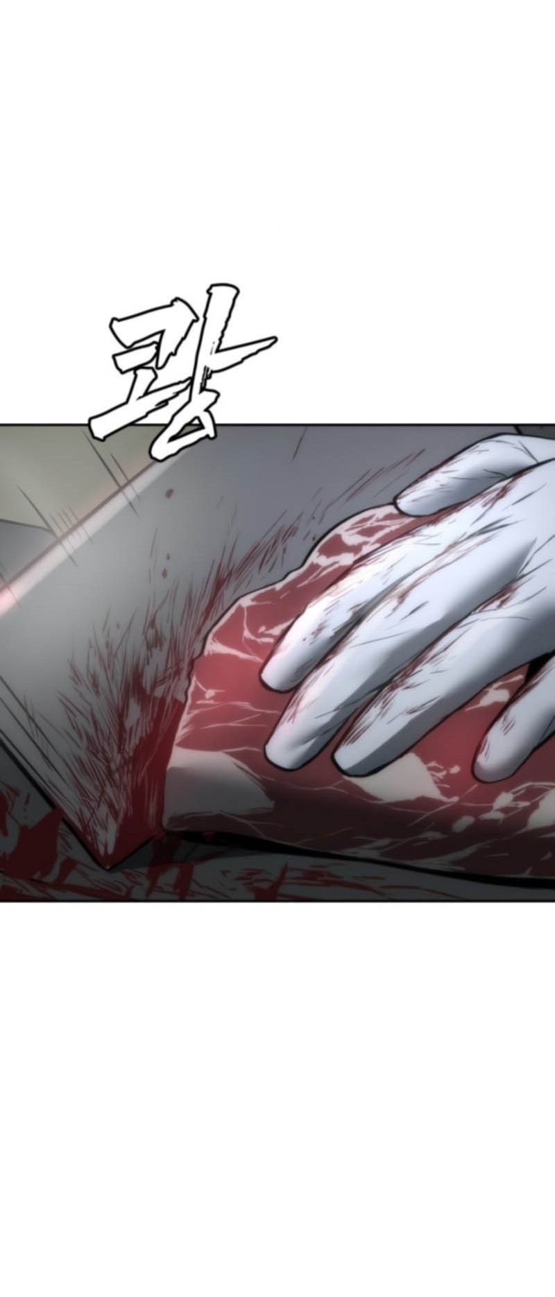 Prison Guard Zero Chapter 4 Gambar 78