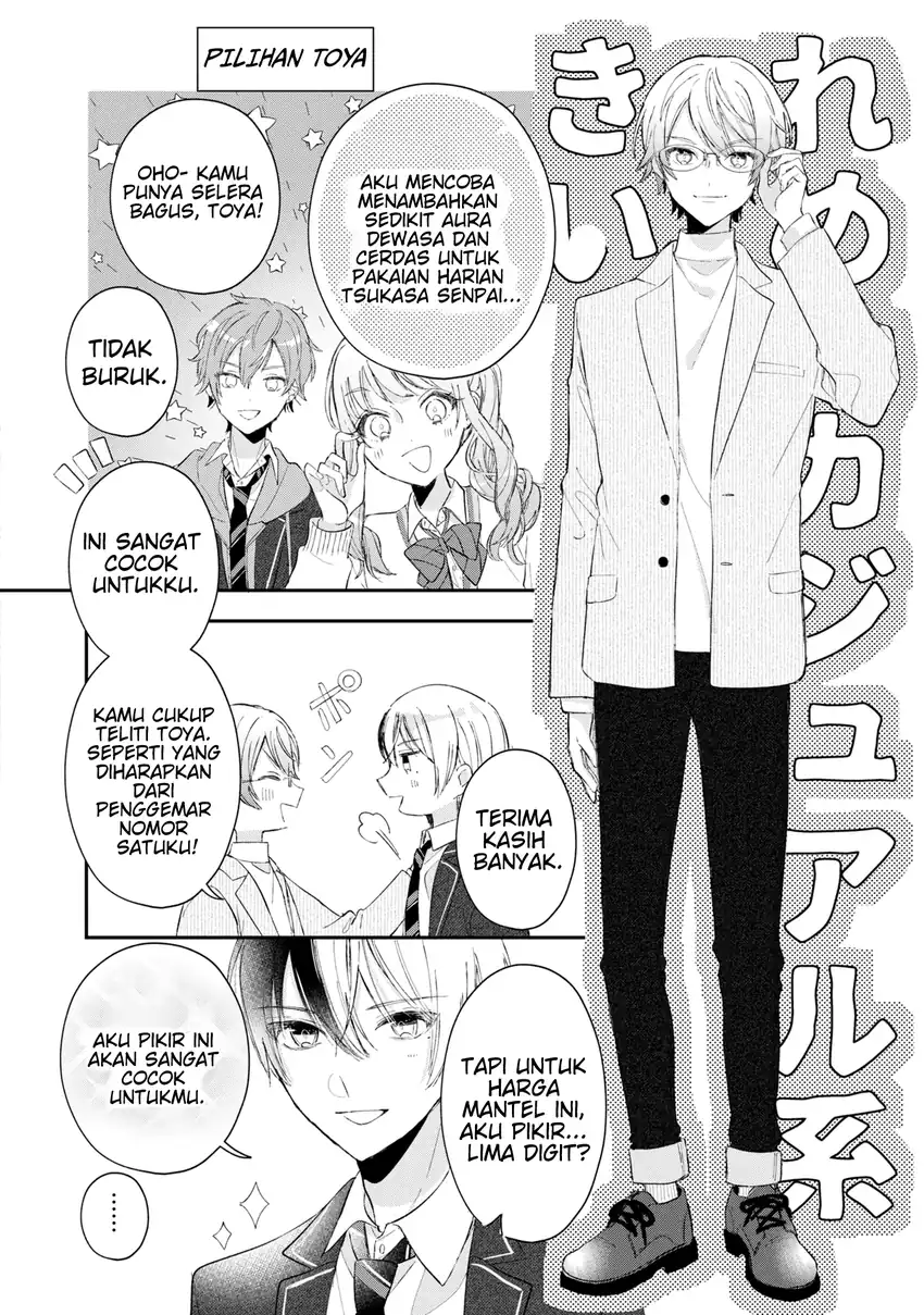 Project SEKAI COLORFUL STAGE! feat. Hatsune Miku Comic Anthology Chapter 14 Gambar 9