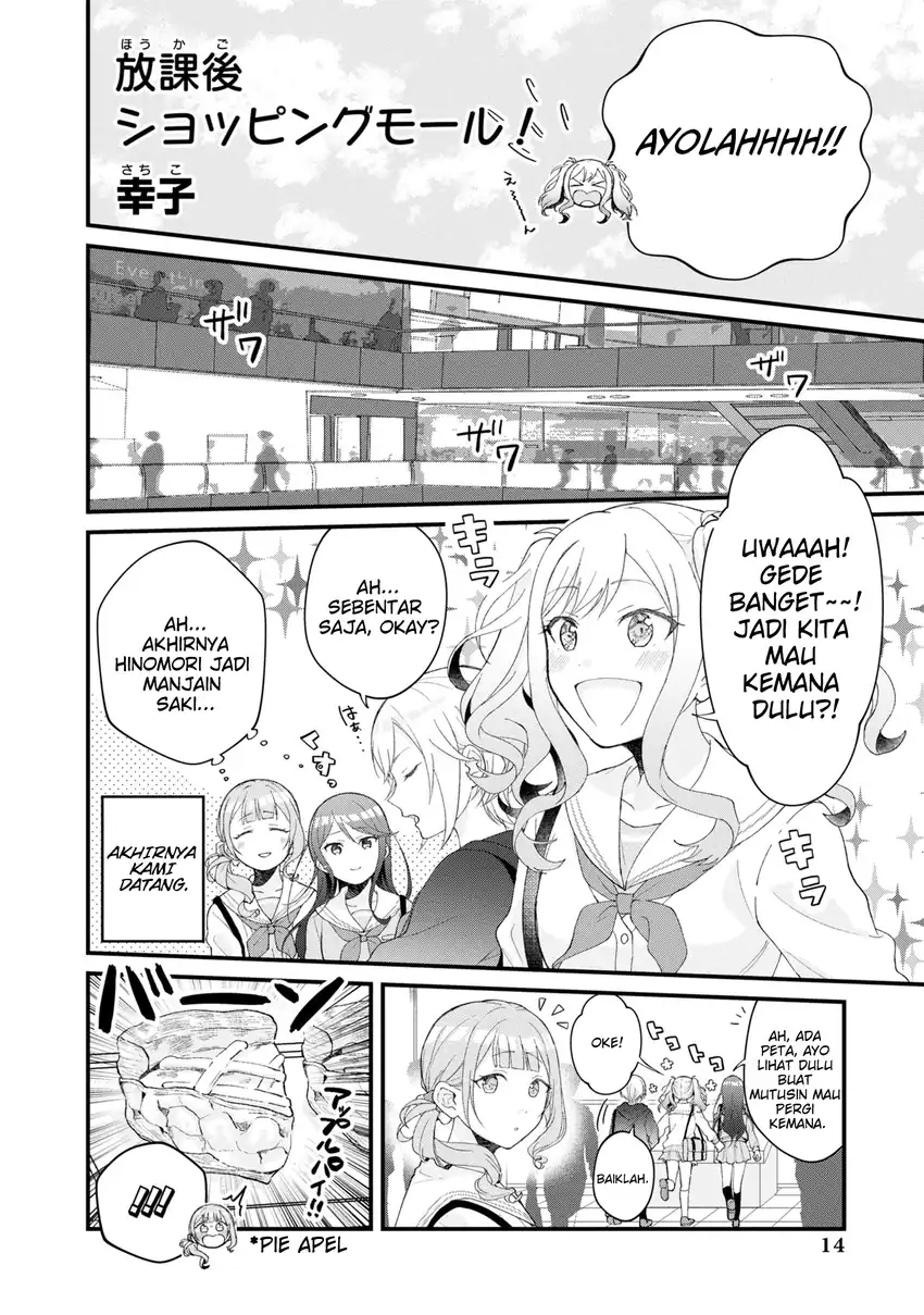 Project SEKAI COLORFUL STAGE! feat. Hatsune Miku Comic Anthology Chapter 2 Gambar 3