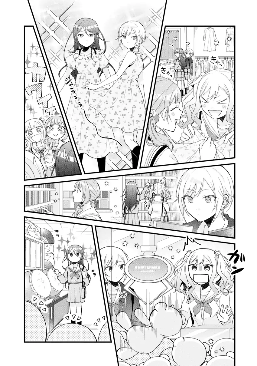 Project SEKAI COLORFUL STAGE! feat. Hatsune Miku Comic Anthology Chapter 2 Gambar 5