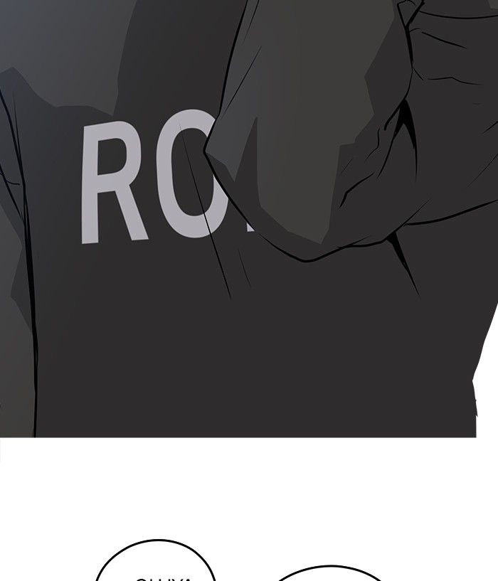 Promised Orchid Chapter 16 Gambar 39