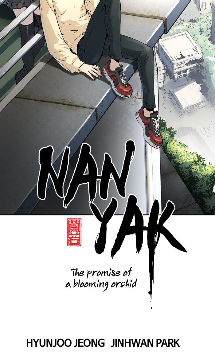 Manhwa Promised Orchid Chapter 27 gambar nomor 2