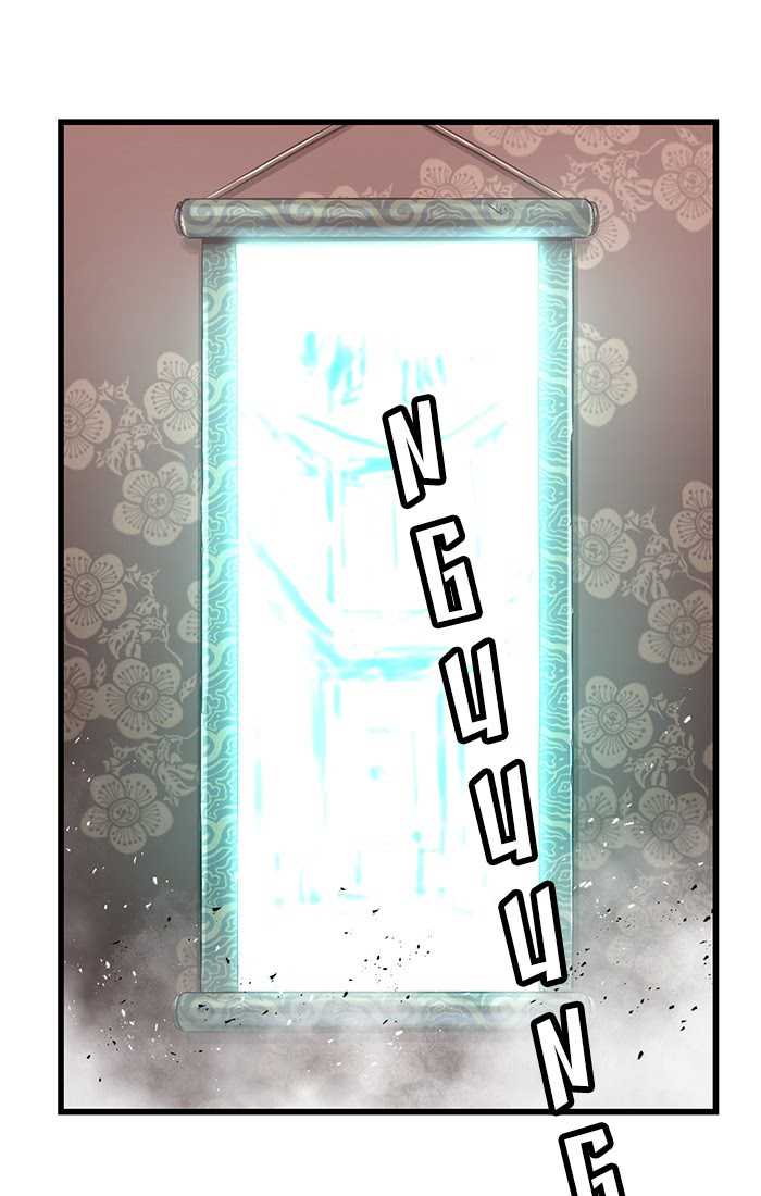 Promised Orchid Chapter 62 Gambar 121