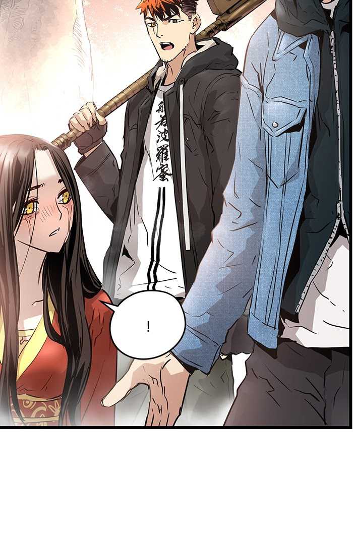 Promised Orchid Chapter 62 Gambar 46