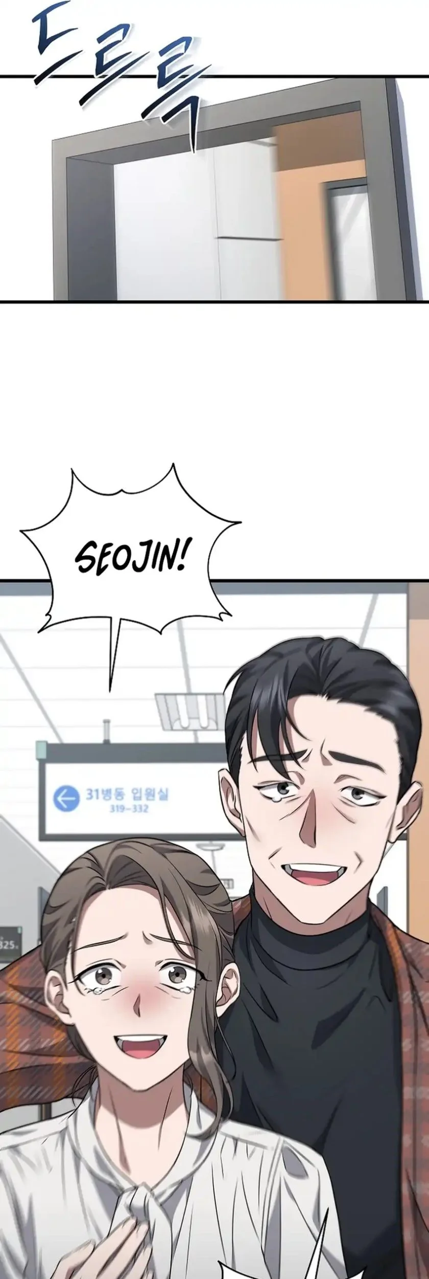 Prosecutor Kim Seojin Chapter 1 Gambar 41