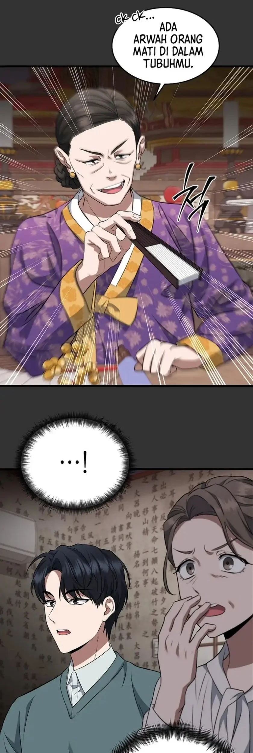 Prosecutor Kim Seojin Chapter 1 Gambar 49